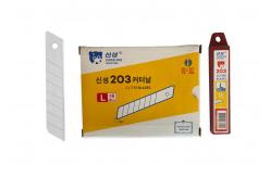 China 109mm Long 8-Segment SK2 Steel Cutter Blades From South Korea supplier