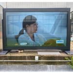 Waterproof 100 Inch Outdoor LCD Screen Digital Signage 1 Year Warranty for sale