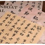 Chinese style retro calligraphy ancient style lotus flower flower packaging paper for sale