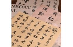 China Chinese style retro calligraphy ancient style lotus flower flower packaging paper supplier