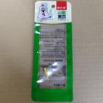 Anti-Microbial PEVA Vacuum Bags For Fresh Meat 99.9% Oxygen Barrier & 10cm Custom Sizes for sale