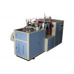 Fully Automatic Paper Cup Making Machine With PLC Controller 70~90 PCS / Minute for sale