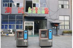 China 20%~98R H Constant Temperature And Humidity Stability Test Cabinet with  Compressor supplier