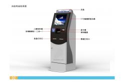 China Self Ticket Vending Machine Airline LKS Self Service Kiosk 1 Year Warranty supplier