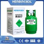 Cool Gas R507A Refrigerant 11.3KG  R507 Disposable Cylinder for sale