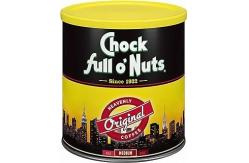 China Cylindrical Tin Coffee Can For Storing Coffee In Large Quantities supplier