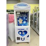 7 Inch Lucky Star Prize Vending Machine Crane Claw Machine