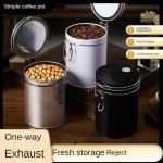 Airtight Nuts Kernels Coffee Bean Container Tin Can Jar Packaging Box With Degassing Valve for sale