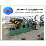 Q43-5000 Hydraulic Alligator Shear , Scrap Metal Cutting Machine for sale
