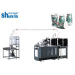Electric High Speed Paper Cup Forming Machine For Single / Double PE Coated Paper for sale
