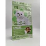 metalized ISO22000 Resealable Pet Food Packaging Bag Flat Bottom With side Gusset for sale