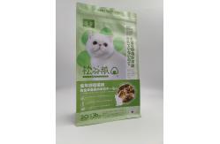 China metalized ISO22000 Resealable Pet Food Packaging Bag Flat Bottom With side Gusset supplier
