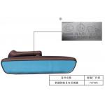 Geely Boyue Integrated Internal Car Rearview Mirror Electronic Custom