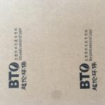 889x1194mm / 787x1092mm Industrial Flooring Protection Paper for sale