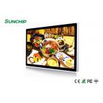 13.3 Inch Indoor Wall Mount Lcd Digital Signage Advertising Display for elevator store office market with WIFI BT LAN for sale
