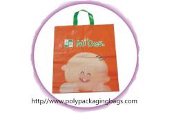China Luxury Logo Printed Packaging Bag With Soft Loop Handle Shoes Bag supplier