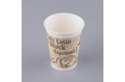 China 16oz Customized Disposable Paper Cup For Coffee And Milk Tea supplier