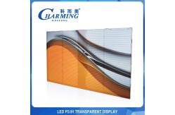China Outdoor P3.91 Transparent LED Video Wall High Brightness LED Grass Screen supplier