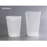 White Paper Cup Hollow Wall Coffee Cups FDA Certificate for sale