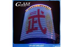 China Weatherproof Outdoor LED Tube Lights DMX Control Anti Corrosion supplier