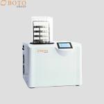 Laboratory Freeze Dryer Centrifuge Machine For Used Silicone Oil Freeze Dryer for sale