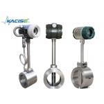 Intelligent Vortex Flow Meter Explosion Proof For Superheated Steam for sale