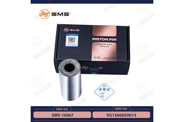 VG1560030013 SMS Truck Parts Sinotruk Howo Engine Parts Piston Pin SMS-10066