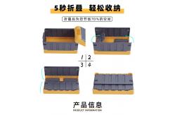 China 10kg 35 Litre Collapsible Storage Tote 35L Foldable Plastic Storage Box supplier