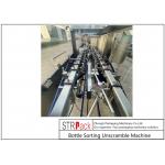Automatic Bottle Sorting Unscrambler Machine 60 - 120 Bottles/min
