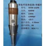 15K 4200w High Power Ultrasonic Transducer Waterproof Ultrasonic Transducer for sale