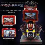 26'' LCD Screen Car Racing Game Machine Arcade Motorbike Simulator