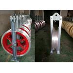 2 Ton Capacity Locking Rope Pulley , Wire Pulling Pulley With Aluminum Sheave for sale