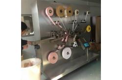 China 1100kg High Capacity KC-2000-B Band Aid Packaging Machine With Stainless Shell supplier