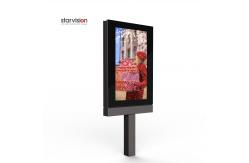 China Galvanized Steel Vertical Digital Poster 4k Lcd Display Clear Polarizer supplier