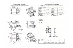 China BEE2001 EE20 Vertical 5+2PIN Power Distribution Transformer Services supplier