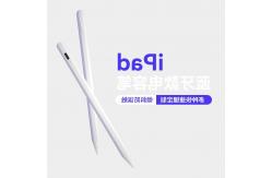 China 1.0mm Bluetooth Stylus For Ipad Mini 4 Avoid Mistakenly Touching supplier