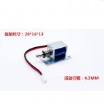 DC 12V Sharing Power Bank Push Pull Electromagnet Solenoid Waterproof for sale