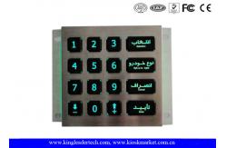 China Custom Layout Illuminated Keypad With Green Backlit And Matrix 4x4 supplier