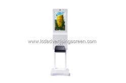 China LAN 178° TFT 250cd/M2 Standing LCD Advertising Display supplier