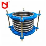 Torque Transmission Metal Bellows Flange Joint Compensator With Vibration Resistance for sale