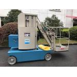 7.5m Single Man Scissor Lift Mast Type Boom Lift With 3 Meter Outreach Work for sale