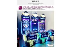 China Playfun Coin Operated Game Machine Top Gun Shooting Arcade Games Skill game supplier