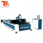 1500 W- 6000W Double Exchange Table CNC Fiber Laser Cutting Machine for sale