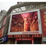 SCX LED Full Color Outdoor Fixed Installation Billboard Screen Video Wall P5 LED Display with True and Natural Color for sale