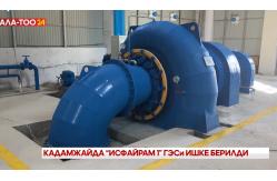 China Customized Design Hydroturbine Generator For Capacity 200kw-20mw supplier