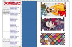 China Daqin Custom Die Cut Vinyl Stickers Machine Beauty Master Software For Cutting supplier