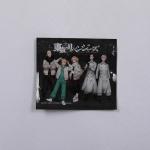 Composite Freezer Safe Plastic Bags 15x35cm Frost Resistant Customized Size