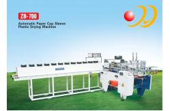 China 8.5KW Automatic Paper Cup Sleeve Machine Plastic Drying And Gluing supplier
