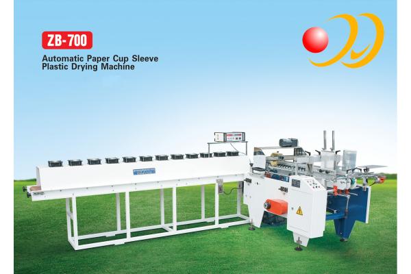 8.5KW Automatic Paper Cup Sleeve Machine Plastic Drying And Gluing