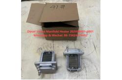 China Diesel Intake Manifold Heater 202V08601-6001 HOWO Truck Parts HOWO T5G SITRAK supplier